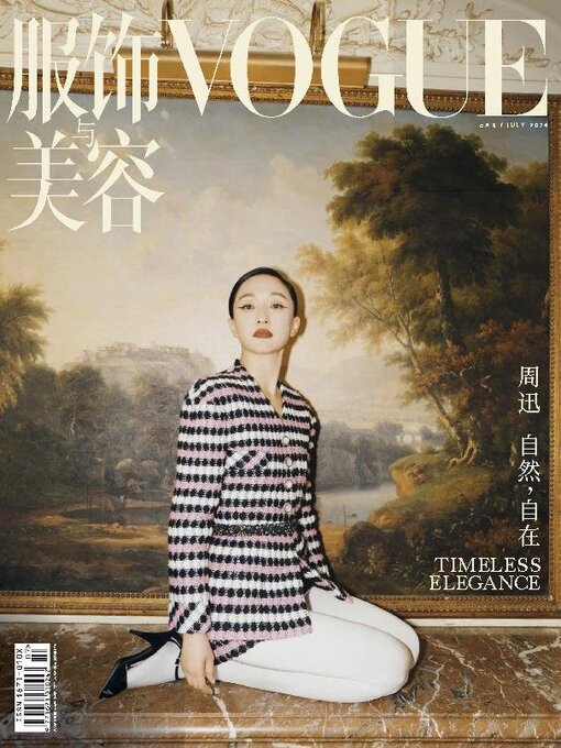 Title details for VOGUE 服饰与美容 by Conde Nast Publications LTD. (China) - Available